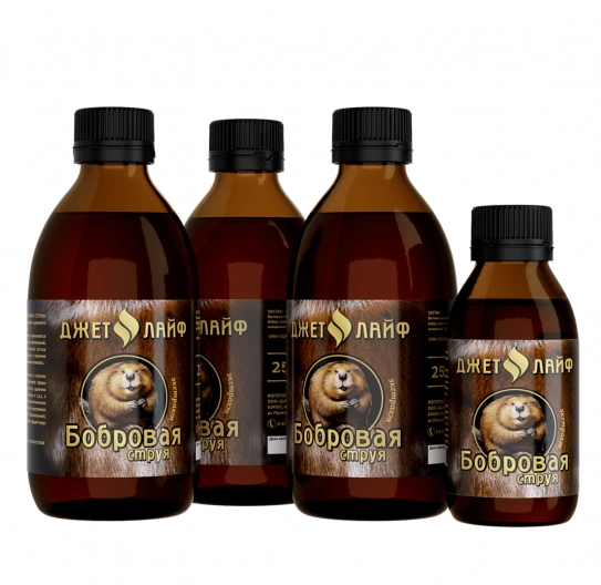 Акция Бобровая струя 3+1
