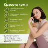 Сыворотка сквалан 30 мл