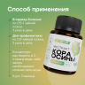 Кора осины экстракт концентрированный 125 мл