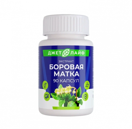 Экстракт боровой матки в капсулах 90 шт